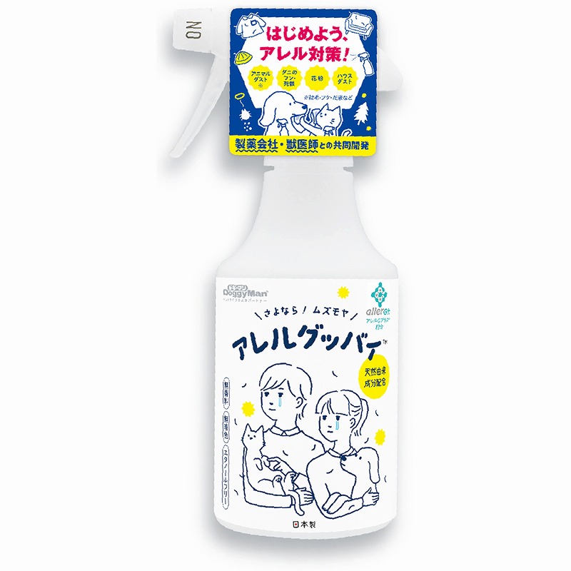 ［ドギーマンハヤシ］アレルグッバイ 300ml