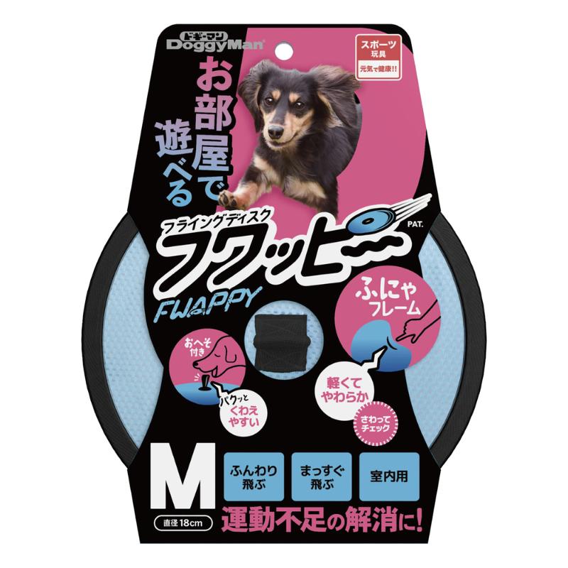 ［ドギーマンハヤシ］フワッピーМ