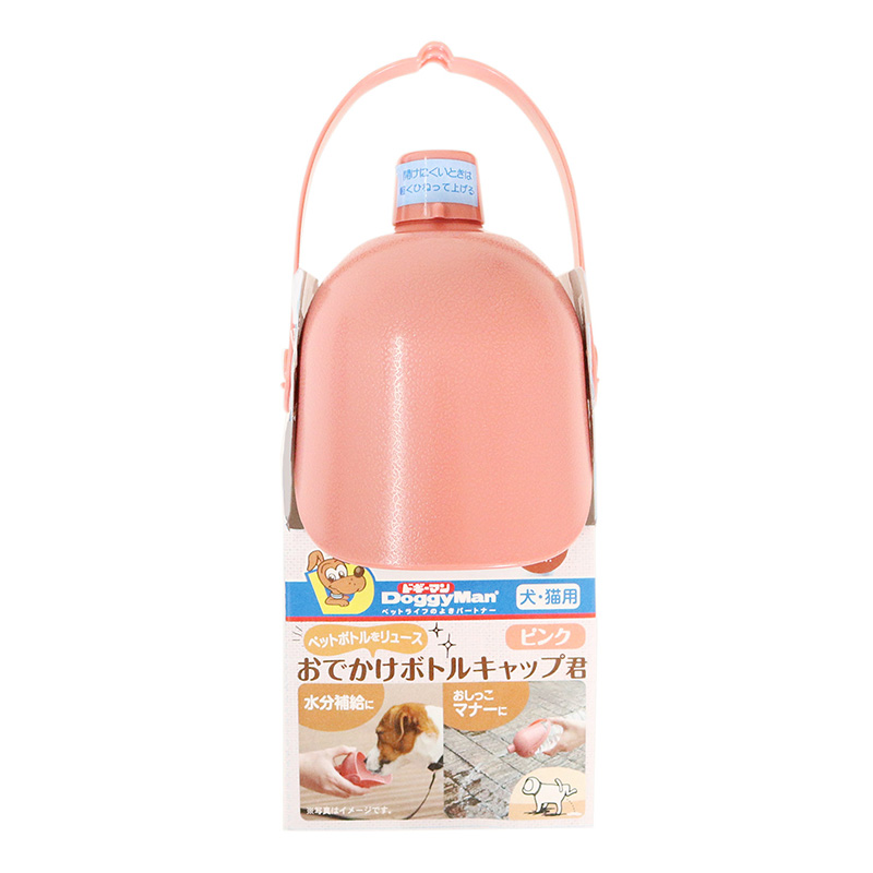 [ドギーマンハヤシ] おでかけボトルキャップ君 ピンク