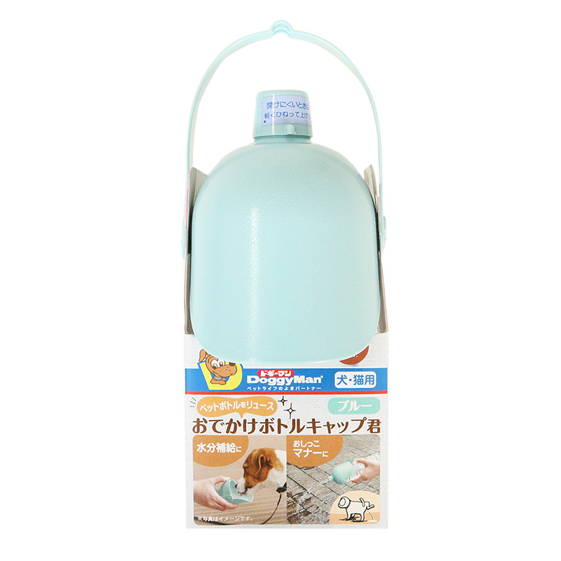 [ドギーマンハヤシ] おでかけボトルキャップ君 ブルー