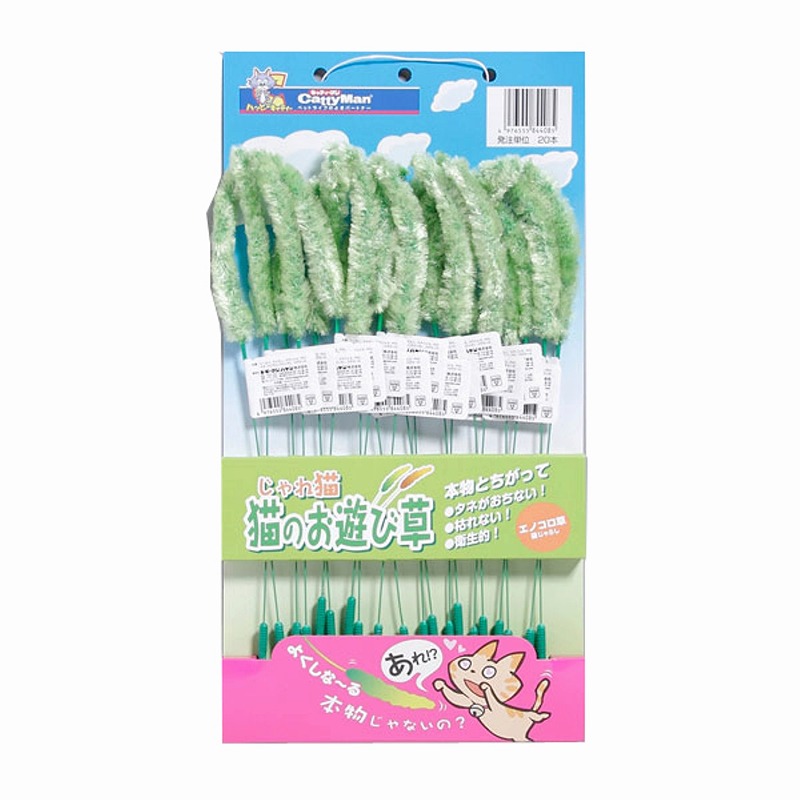 ［ドギーマンハヤシ］じゃれ猫 猫のお遊び草 (20本付台紙)／1セット（20点）