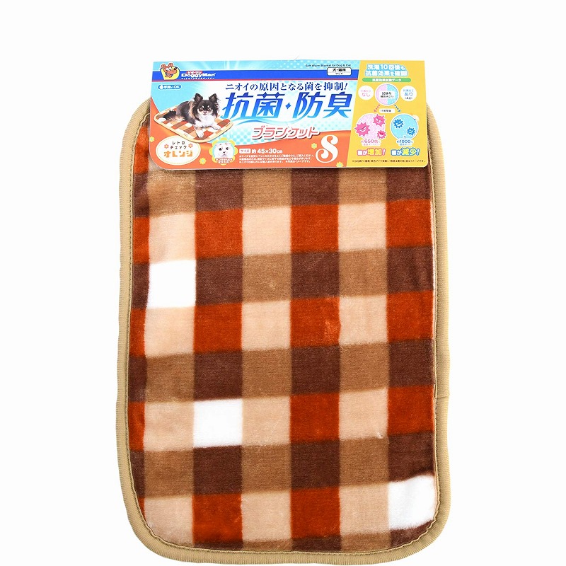 ［ドギーマンハヤシ］抗菌防臭ブランケット S レトロチェック オレンジ