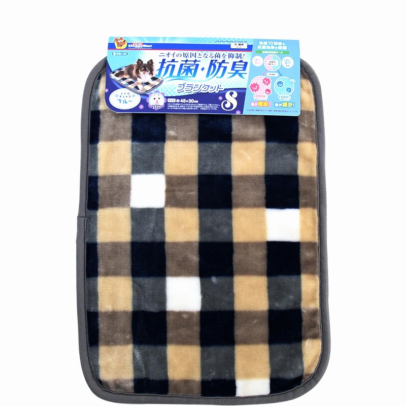 ［ドギーマンハヤシ］抗菌防臭ブランケット S レトロチェック ブルー