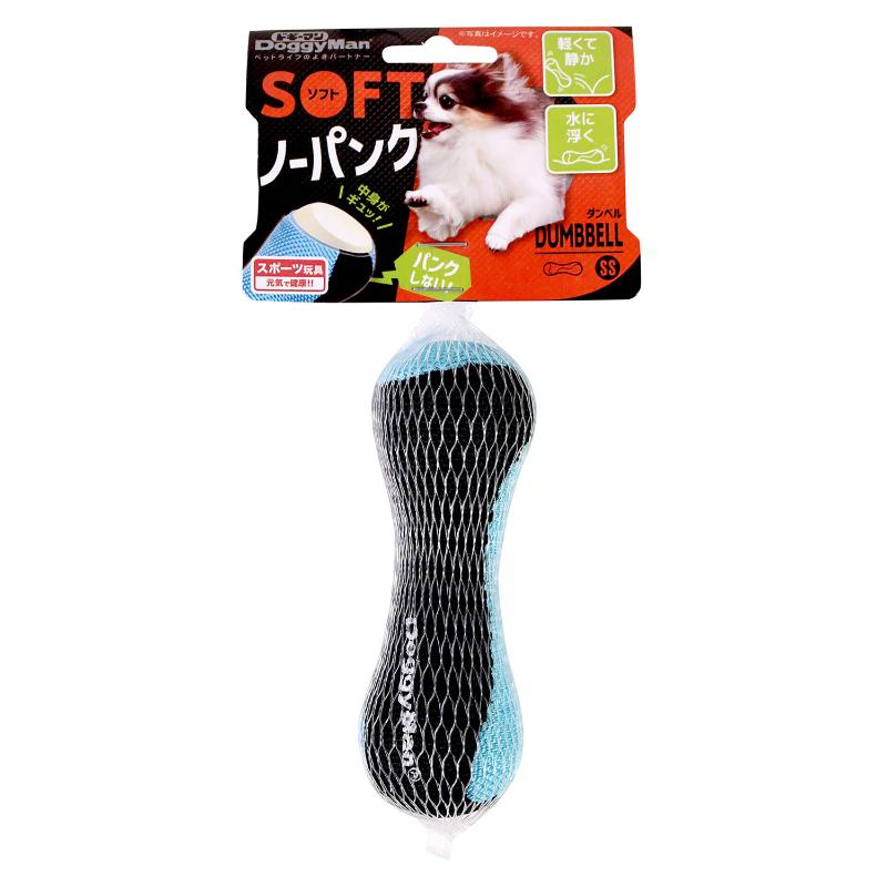 ［ドギーマンハヤシ］ソフトノーパンクダンベル SS