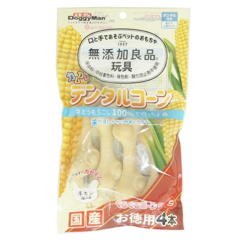 [ドギーマンハヤシ] 無添加良品 カムカムデンタルコーン ぐるぐるボーン型 S チキン お徳用4本【メーカーフェア10】