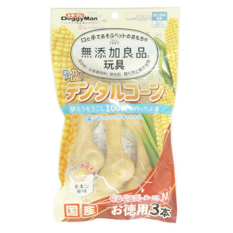 [ドギーマンハヤシ] 無添加良品 カムカムデンタルコーン ぐるぐるボーン型 M チキン お徳用3本【メーカーフェア10】