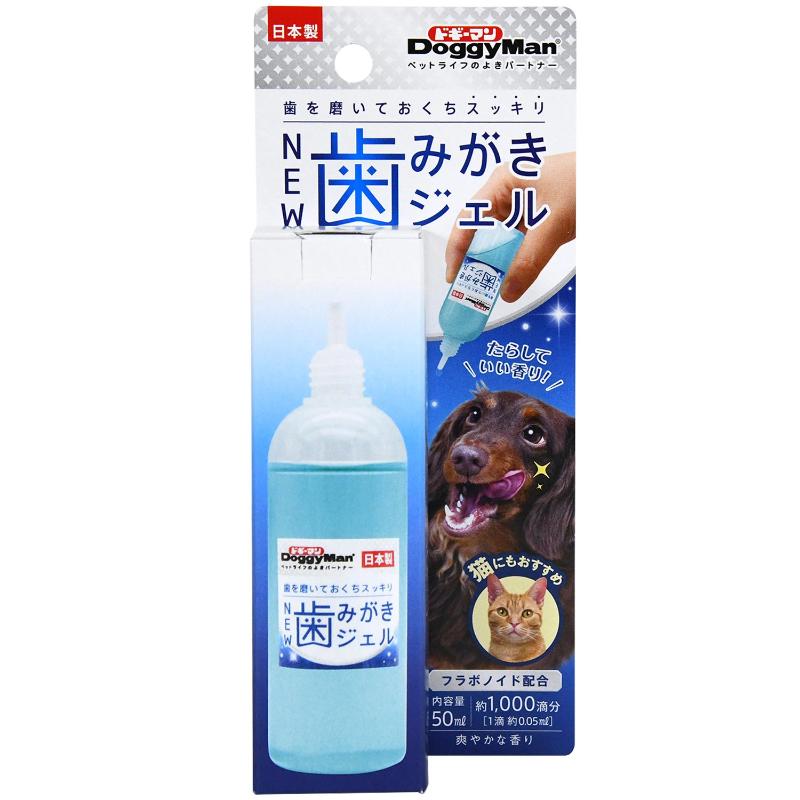 [ドギーマンハヤシ] 歯みがきジェル 50ml