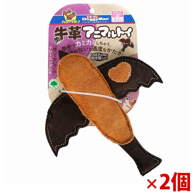 【アウトレット】［ドギーマンハヤシ］牛革アニマルトイ バード×2個