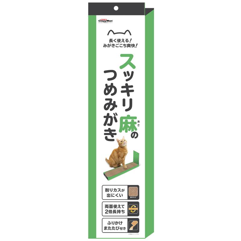［ドギーマンハヤシ］スッキリ麻のつめみがき