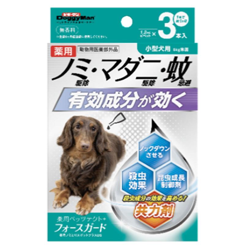 [ドギーマンハヤシ] 薬用ペッツテクト＋フォースガード 小型犬用 3本入【7月特価】