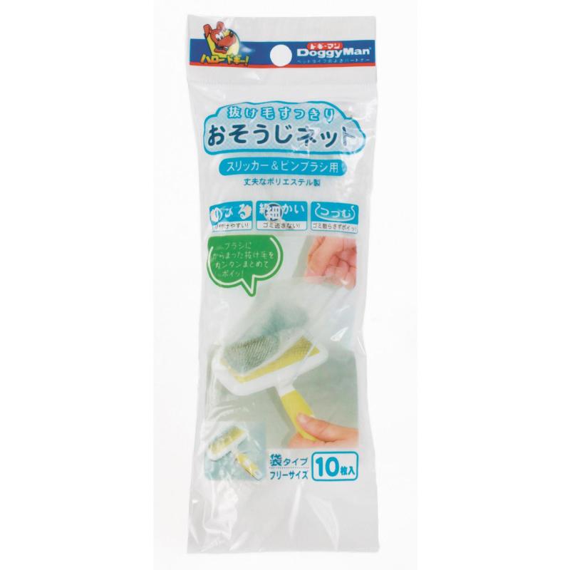 ［ドギーマンハヤシ］抜け毛すっきりおそうじネット