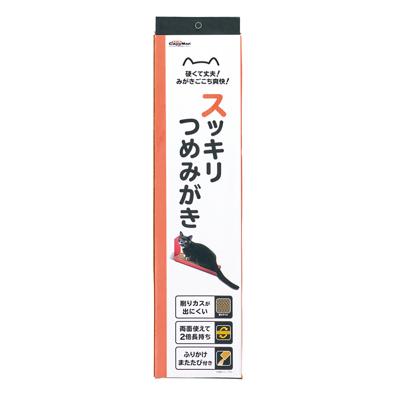 [ドギーマンハヤシ]スッキリつめみがき 1P