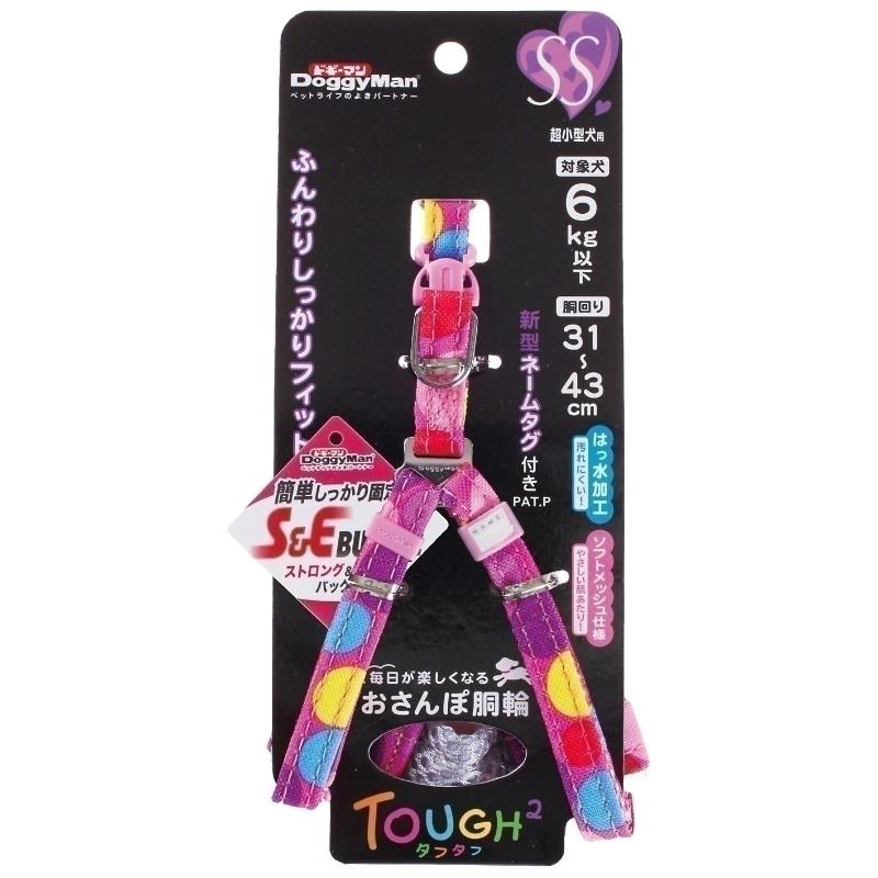 【アウトレット】［ドギーマンハヤシ］タフタフ 胴輪 SS ラズベリーキャンディ