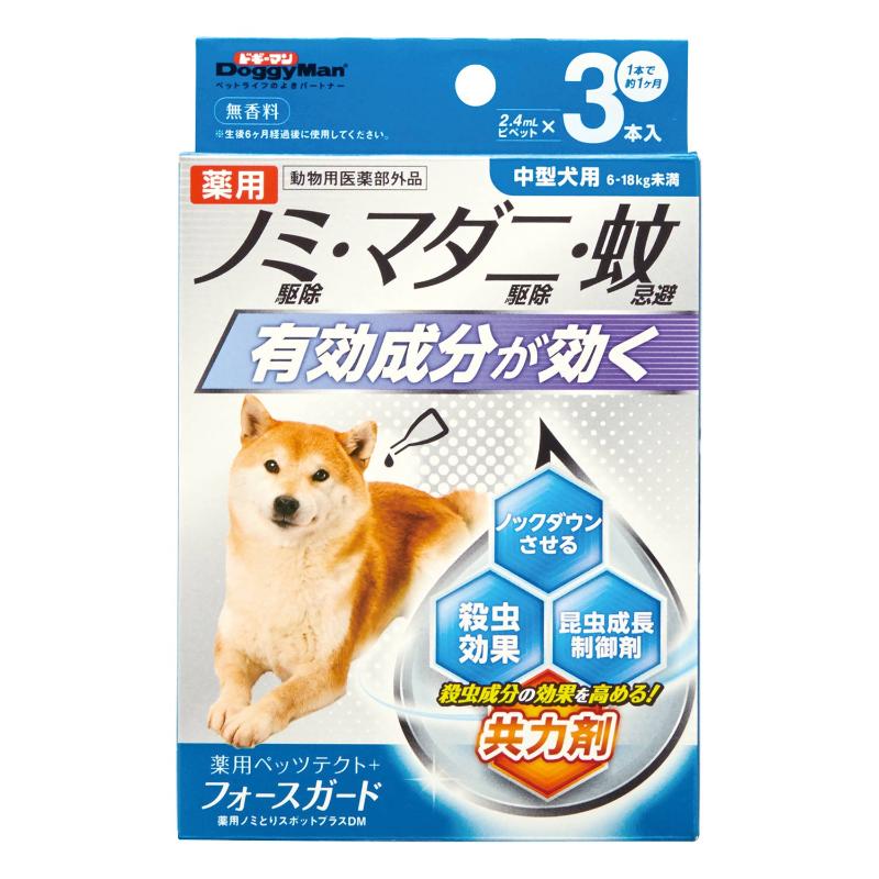 ［ドギーマンハヤシ］薬用ペッツテクト＋フォースガード 中型犬用 3本入