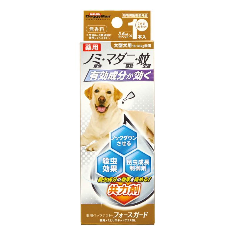 ［ドギーマンハヤシ］薬用ペッツテクト＋フォースガード 大型犬用 1本入