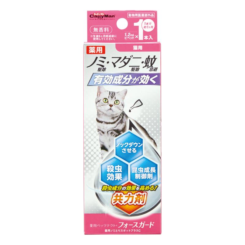 ［ドギーマンハヤシ］薬用ペッツテクト＋フォースガード 猫用 1本入
