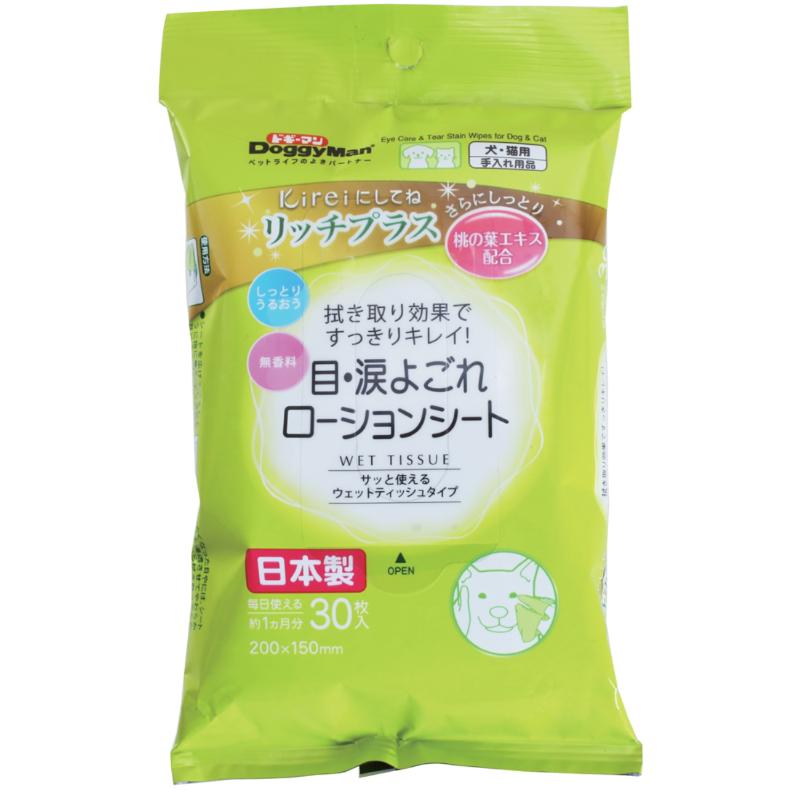 ［ドギーマンハヤシ］Kireiにしてね リッチプラス 目・涙やけローションシート30枚入