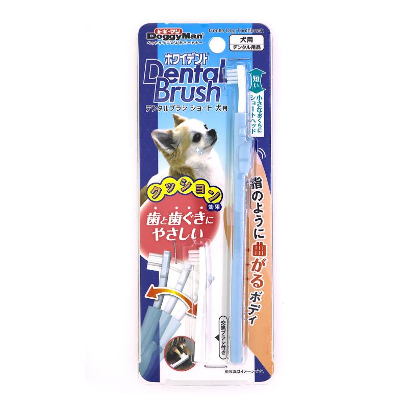[ドギーマンハヤシ]ホワイデント デンタルブラシ ショート 犬用