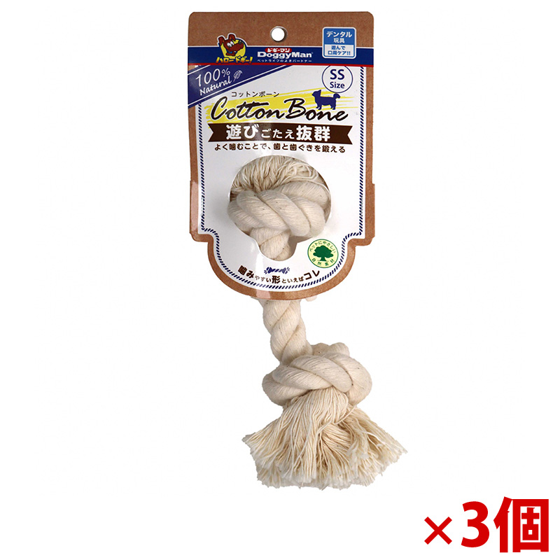 【アウトレット】［ドギーマンハヤシ］コットンボーン SS×3個