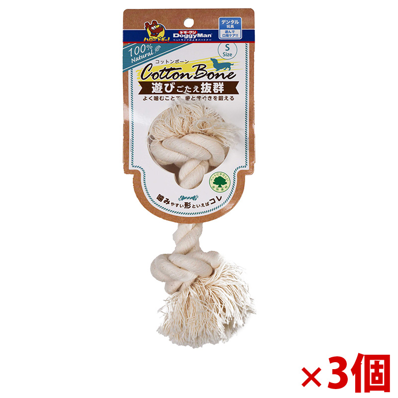 【アウトレット】［ドギーマンハヤシ］コットンボーン S×3個