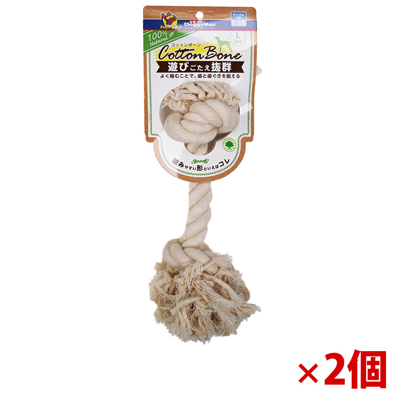 【アウトレット】［ドギーマンハヤシ］コットンボーン L×2個
