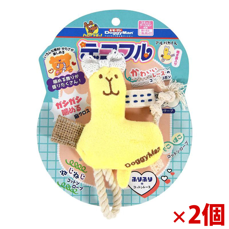 【アウトレット】［ドギーマンハヤシ］デコフル アルパカくん×２個
