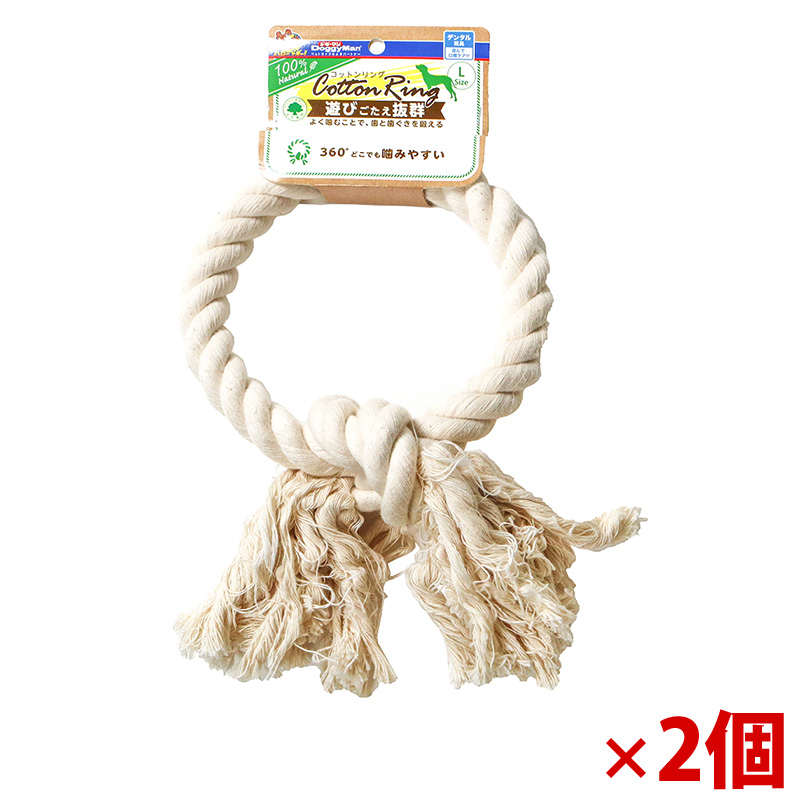 【アウトレット】［ドギーマンハヤシ］コットンリング L×2個