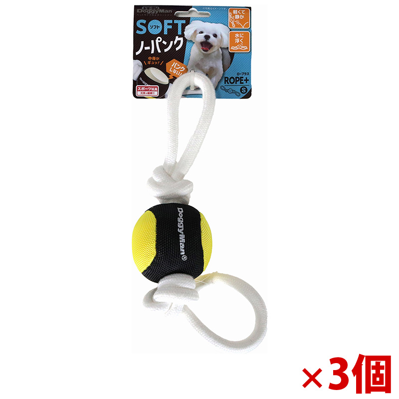 【アウトレット】［ドギーマンハヤシ］ソフトノーパンクロープラスS×3個