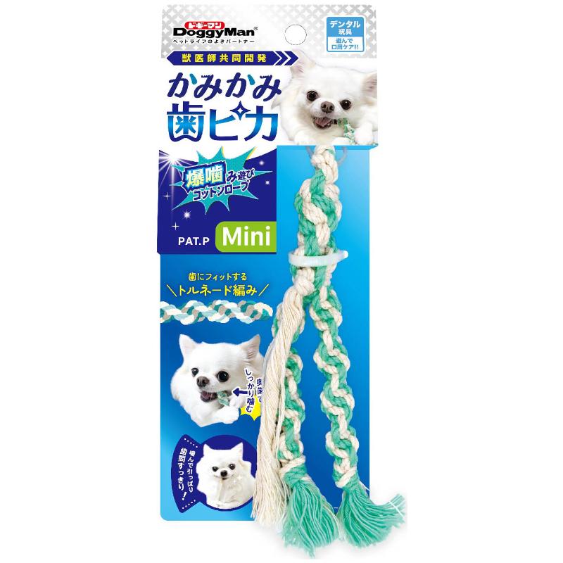 [ドギーマンハヤシ]かみかみ歯ピカ 爆噛み遊びコットンロープ Mini