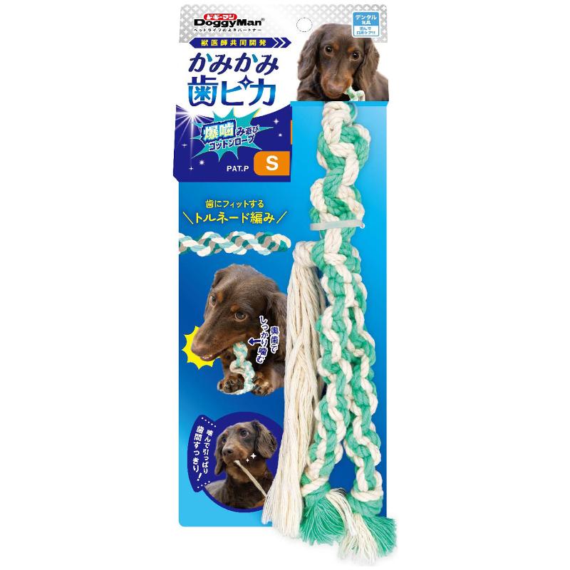 ［ドギーマンハヤシ］かみかみ歯ピカ 爆噛み遊びコットンロープ S