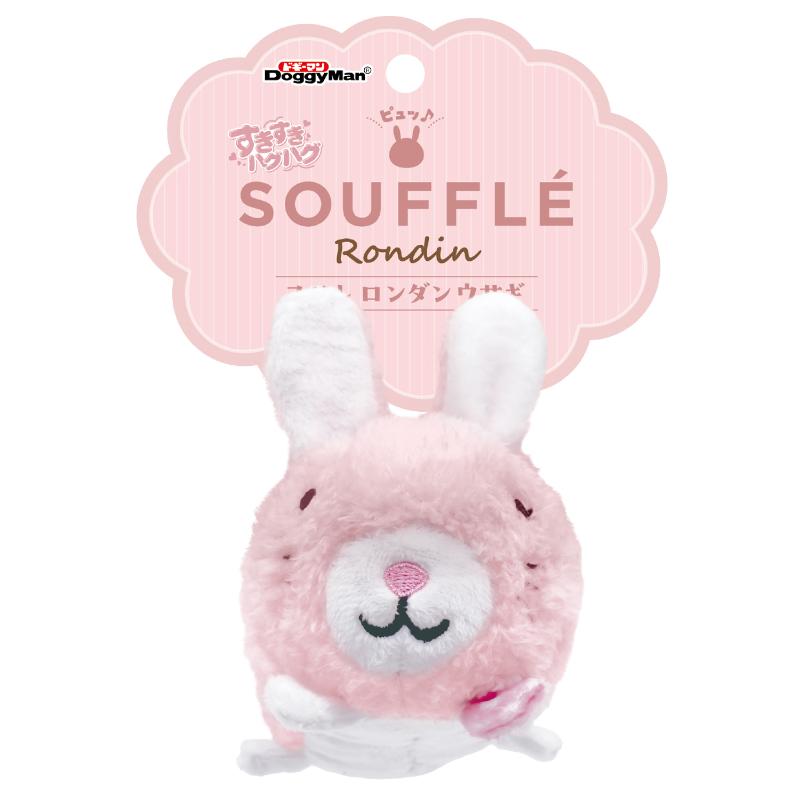 ［ドギーマンハヤシ］すきすきハグハグ スフレ ロンダン ウサギ