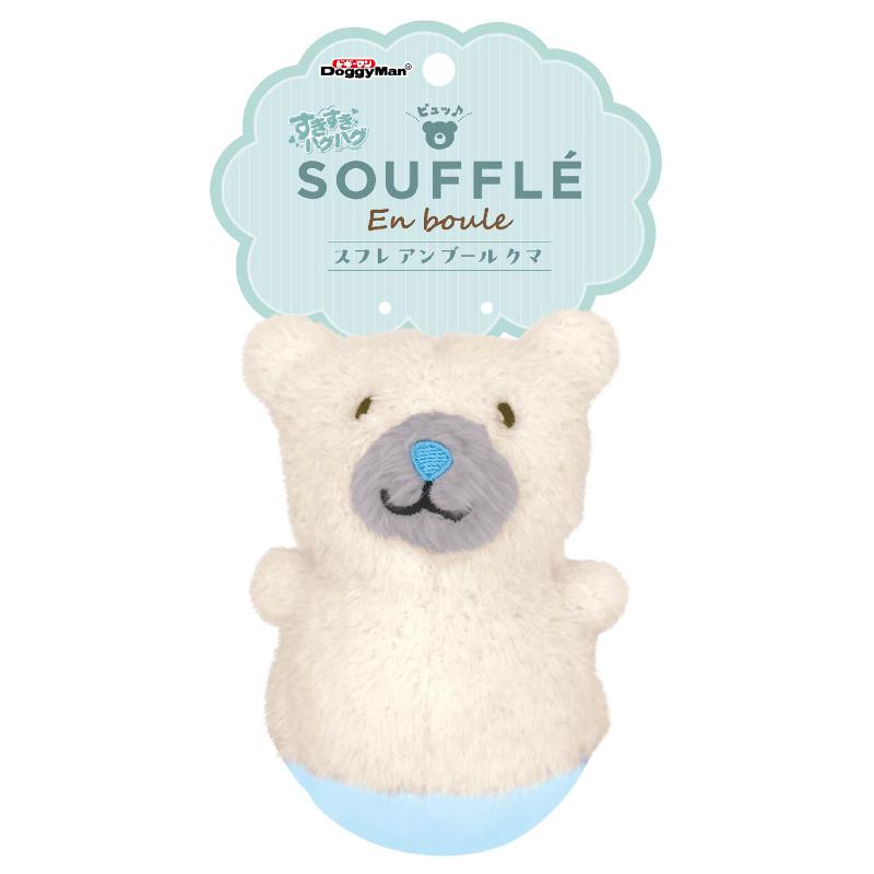 ［ドギーマンハヤシ］すきすきハグハグ スフレ アン ブール クマ