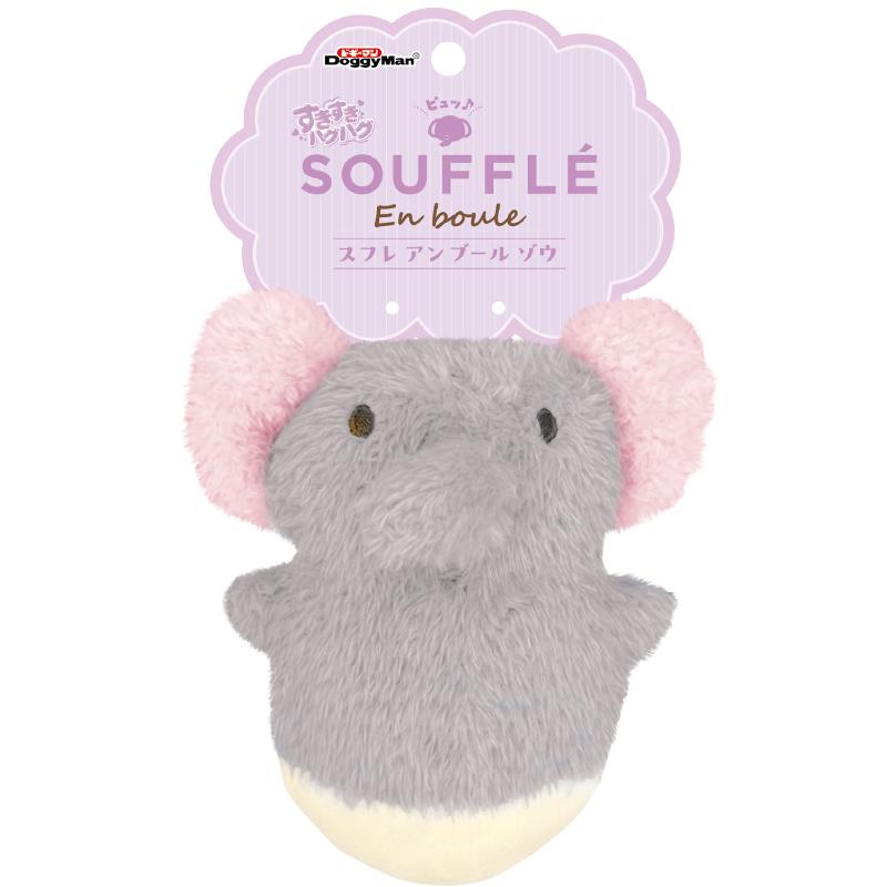 ［ドギーマンハヤシ］すきすきハグハグ スフレ アン ブール ゾウ