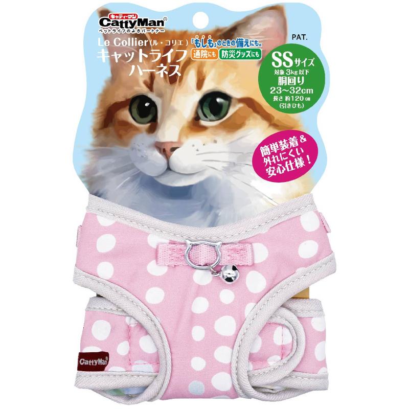 ［ドギーマンハヤシ］ル・コリエ キャットライフハーネス SS ピンク