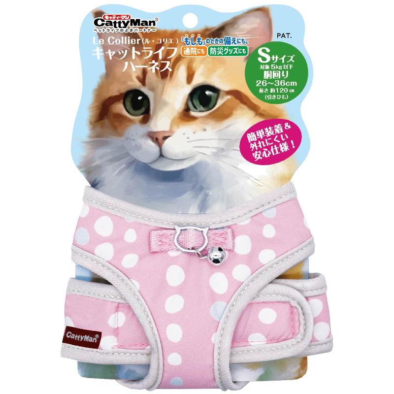 ［ドギーマンハヤシ］ル・コリエ キャットライフハーネス S ピンク