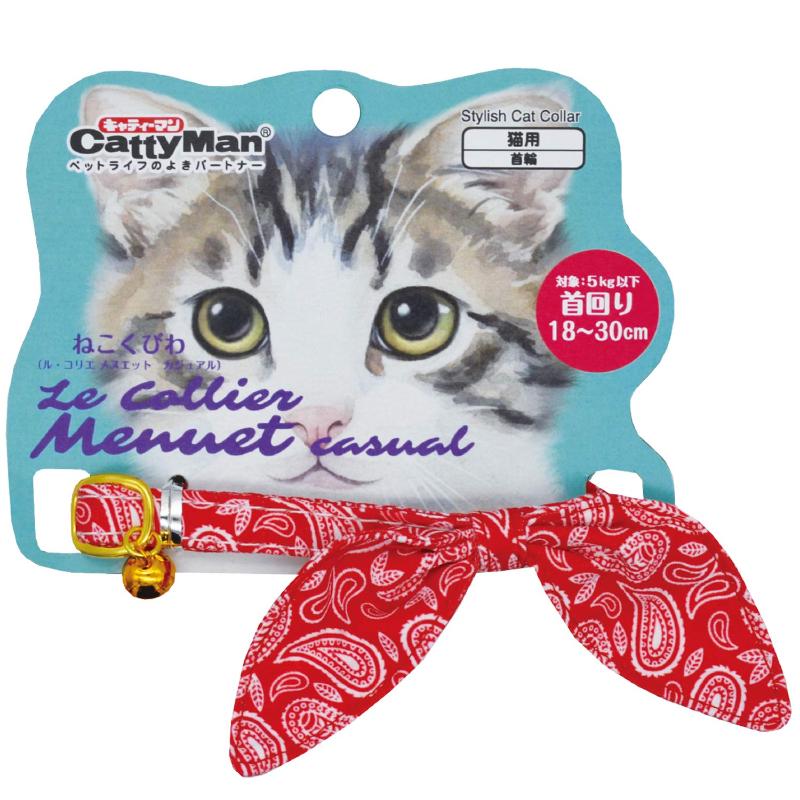 ［ドギーマンハヤシ］LCM012 ル・コリエ メヌエット カジュアル ペイズリー 赤