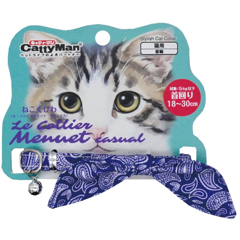 ［ドギーマンハヤシ］LCM013 ル・コリエ メヌエット カジュアル ペイズリー 青