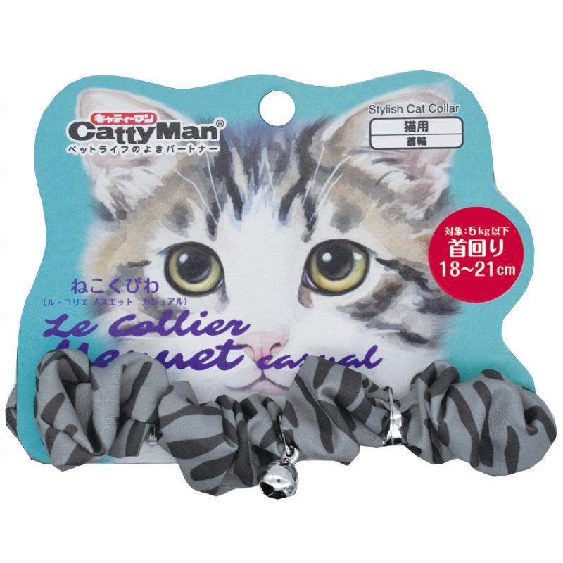 ［ドギーマンハヤシ］LCM016 ル・コリエ メヌエット カジュアル サバトラ