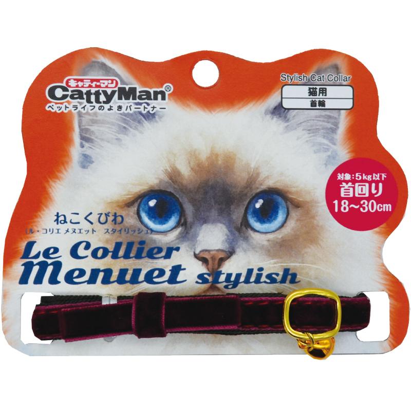 ［ドギーマンハヤシ］LCM019 ル・コリエ メヌエット スタイリッシュ ラ・ロマネ