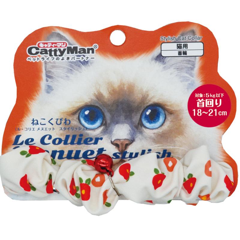 ［ドギーマンハヤシ］LCM021 ル・コリエ メヌエット スタイリッシュ 椿