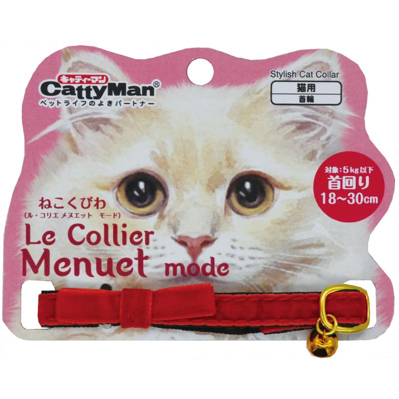 ［ドギーマンハヤシ］LCM024 ル・コリエ メヌエット モード ルージュ・ド・ボーテ