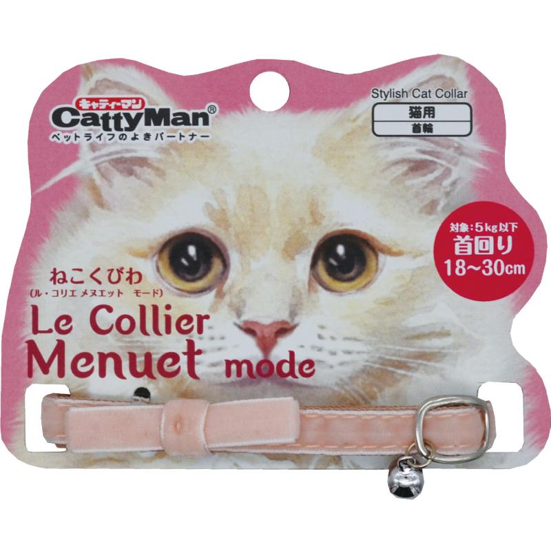 ［ドギーマンハヤシ］LCM025 ル・コリエ メヌエット モード プランタン