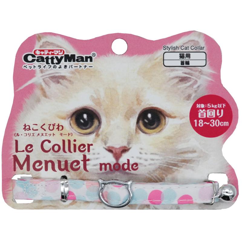 ［ドギーマンハヤシ］LCM026 ル・コリエ メヌエット モード ピーチドロップ