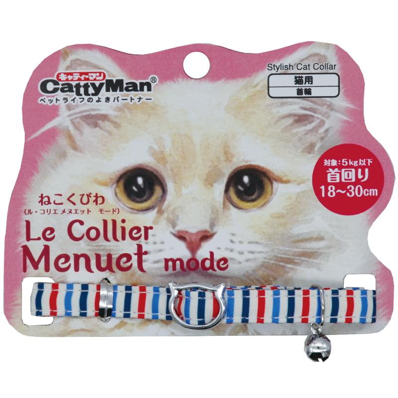 ［ドギーマンハヤシ］LCM029 ル・コリエ メヌエット モード バカンス