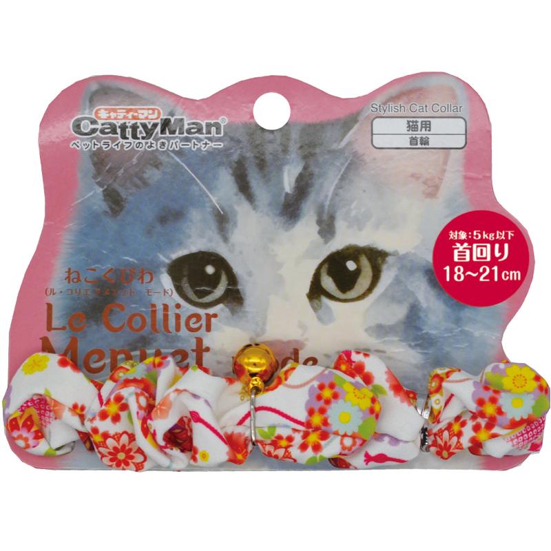 ［ドギーマンハヤシ］LCM030 ル・コリエ メヌエット モード 京手毬