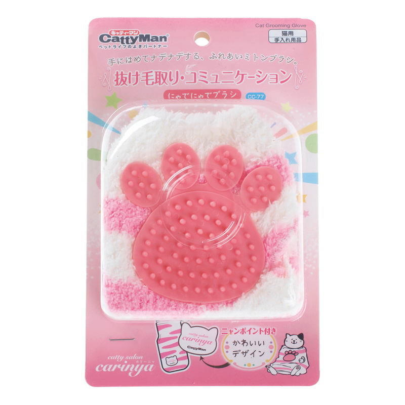 ［ドギーマンハヤシ］キャティーサロン カリーニャ にゃでにゃでブラシ