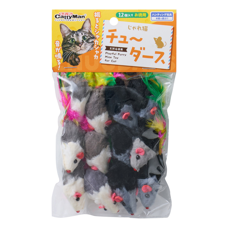 ［ドギーマンハヤシ］ じゃれ猫 チューダース