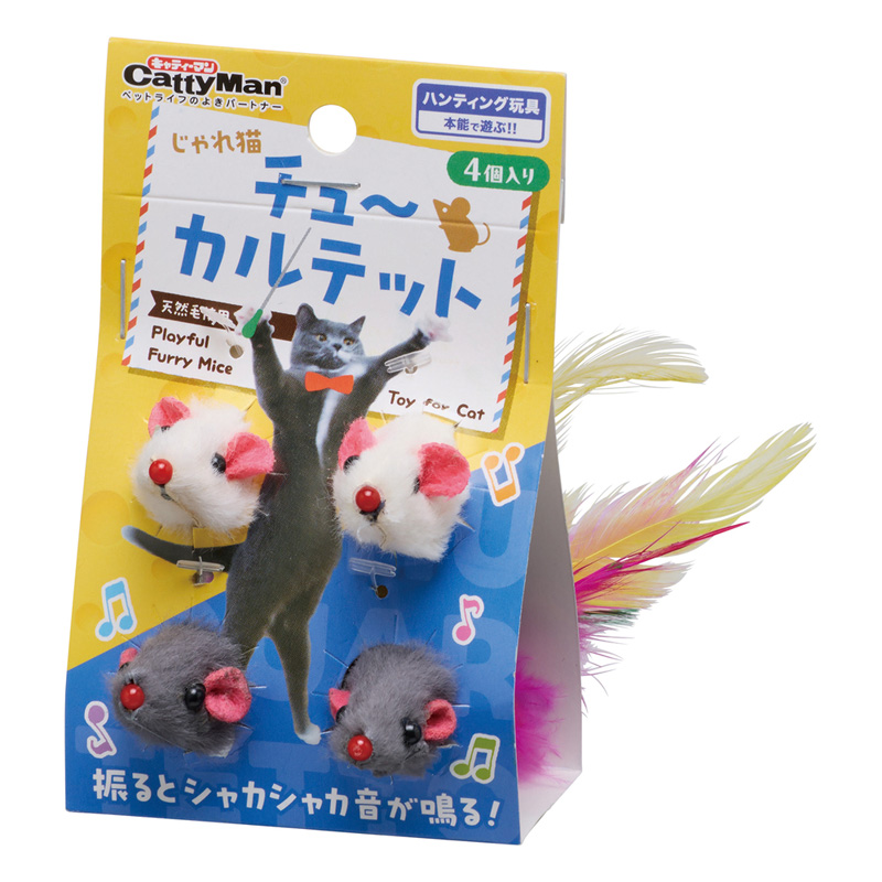 ［ドギーマンハヤシ］ じゃれ猫 チューカルテット