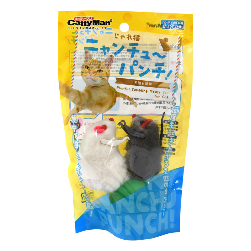 ［ドギーマンハヤシ］じゃれ猫 ニャンチューパンチ！