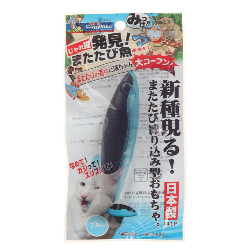 [ドギーマンハヤシ]じゃれ猫発見!またたび魚 ブルー